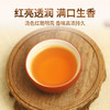 特尊 祁红香螺功夫红茶2023新茶共516g 商品缩略图2