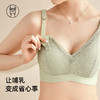 熳洁儿 孕期无负担孕妇内衣哺乳文胸无钢圈聚拢防下垂哺乳内衣胸罩22251802 商品缩略图9