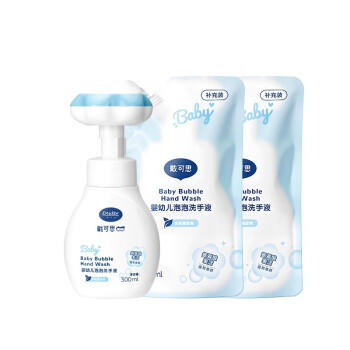 戴可思花朵泡泡洗手液 2瓶+4袋  按压出花  洁净小手 商品图5