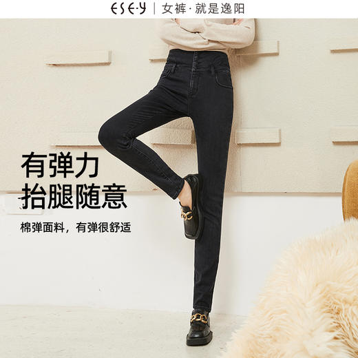 逸阳高腰铅笔牛仔裤女2023年秋冬新款加绒紧身显瘦小脚裤子5515 商品图2