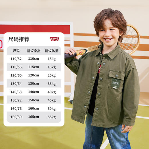 Levi's 冬 大童小童 棉夹克/休闲风衣 	
LVB-2U-J698 商品图1
