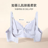 熳洁儿 内衣女开口哺乳文胸孕妇聚拢内衣收副乳防下垂无痕舒适23261550 商品缩略图4