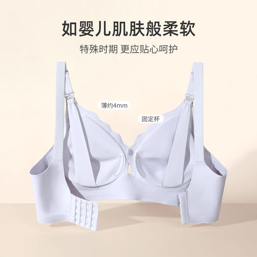 熳洁儿 内衣女开口哺乳文胸孕妇聚拢内衣收副乳防下垂无痕舒适23261550 商品图4