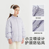 英氏儿童薰衣草羽绒服饰外套冬季保暖羽绒服 秋冬款超韧绒 商品缩略图2