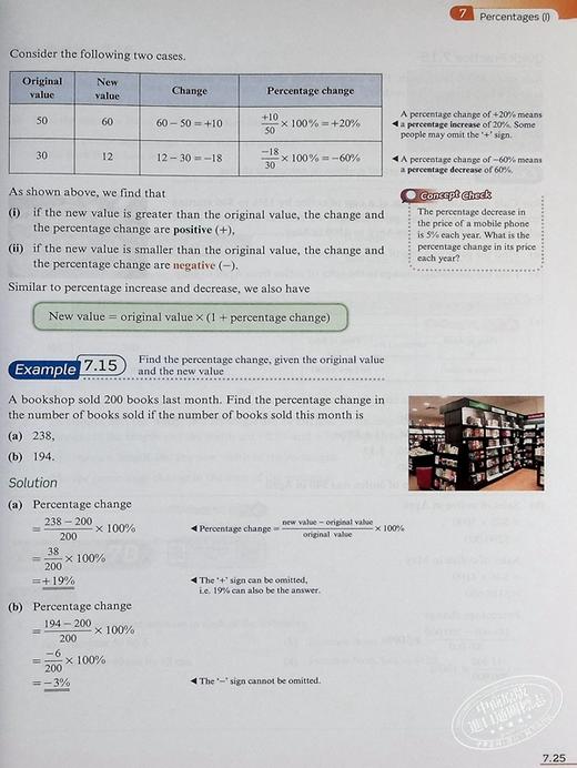 【中商原版】培生中学教辅书 港台原版 Junior Secondary Mathematics in Action 1B MDL VER 初中数学与生活 1B (单元装) 商品图8