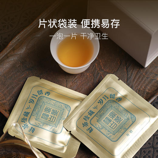 福鼎白茶，2017饼干寿眉&2018陈皮白茶 商品图4