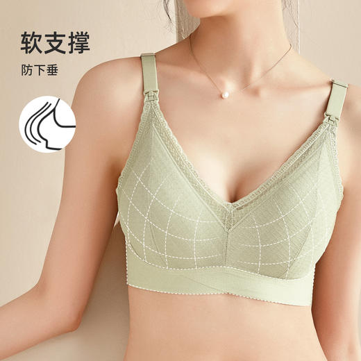 熳洁儿 孕期无负担孕妇内衣哺乳文胸无钢圈聚拢防下垂哺乳内衣胸罩22251802 商品图2