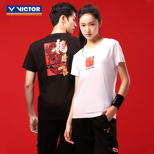 VICTOR威克多龙腾四海系列羽毛球服 透气速干衣针织运动短袖T恤 T-401CNY中性款 商品图0