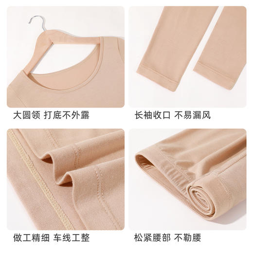 【美雅碧保暖套装】熳洁儿 秋冬圆领打底女士秋衣秋裤又轻又暖21757211 商品图6