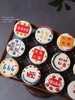 「乔迁大吉·手绘主题cupcake·12个装/盒」翻糖巧克力杯子纸杯蛋糕·北海带配方有内陷·100%动物奶油（提前3天预订） 商品缩略图3