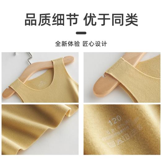 weyo秋冬款男童女童亲肤舒适圆领保暖打底背心T10101 商品图3