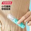 参半益生菌清新口腔喷雾 20ml【包邮直发】【ZB】 商品缩略图1