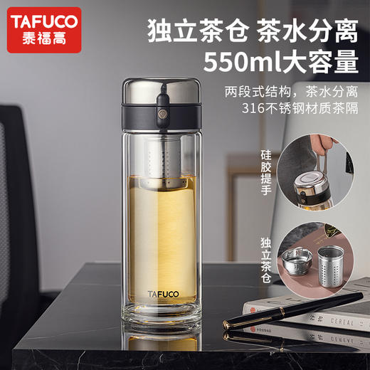 泰福高    伯爵直饮玻璃杯 商品图0