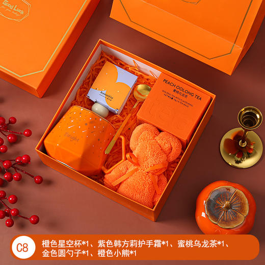 【好柿发生礼盒】伴手礼结婚伴娘商务礼品，教师父亲节母亲节礼物套装 公司年会活动开业回礼！-QQ 商品图11