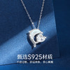 KADER卡蒂罗 海豚湾恋人项链 S925银轻奢纯欲风穿搭趣味灵动造型设计锁骨链 浪漫闪耀璀璨款配饰精致百搭 送闺蜜同款女生 商品缩略图1