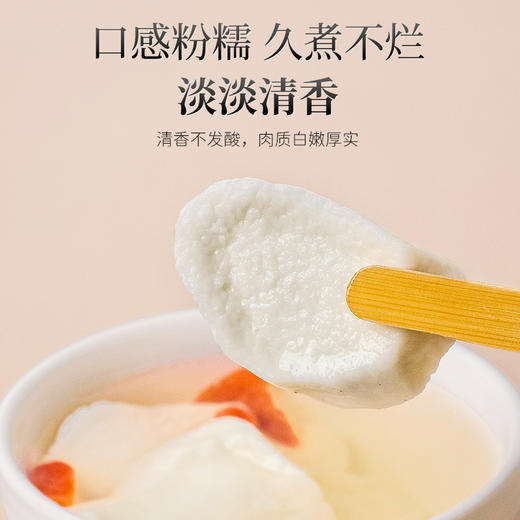 养瑞和·铁棍山药片·500克·焦作温县硬垆土·干货山药片 商品图5