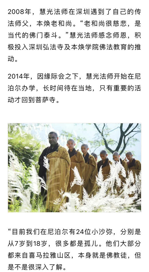 LíNG翎精选|台湾菩萨寺尼泊尔wild Earth手工羊毛毡精油手工皂 商品图6