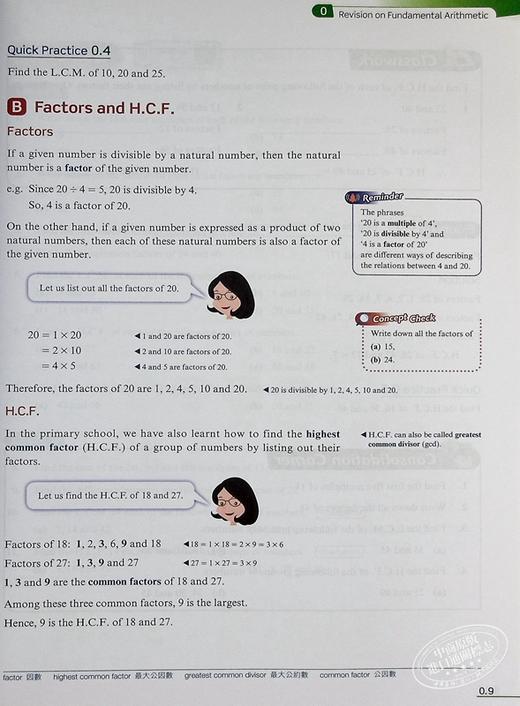 【中商原版】培生中学教辅书 港台原版 Junior Secondary Mathematics in Action 1A MDL VER 初中数学与生活 1A (单元装) 商品图6