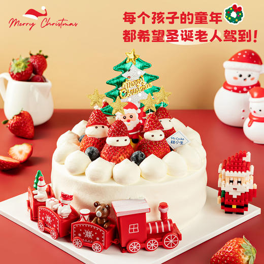 （立减50元）圣诞老人驾到草莓蛋糕 商品图0
