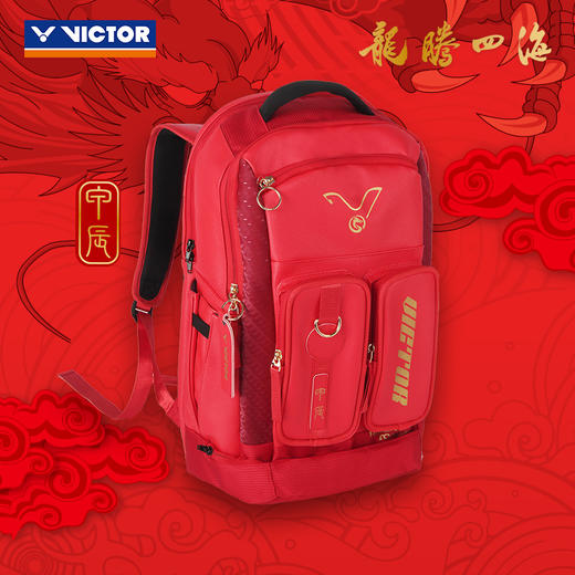 【双11大促进行中】VICTOR威克多龙腾四海系列羽毛球包BR5016CNY双肩背包 独立鞋仓球拍隔层羽毛球拍包 矩形包BR5616CNY 商品图0