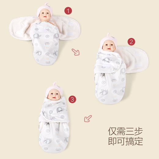 SpiritKids新生儿天使超柔短毛绒压花襁褓睡袋 商品图3
