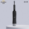 左都 ZD191全自动双龙骨反向抗风暴雨伞专用 印章伞 商品缩略图2