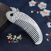 子佩集S999银【云天娇】梳子【DXH001】2312 商品缩略图0