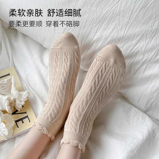 雅黛俪短袜袜子女短袜木耳边甜美棉质舒适透气不易起球不易褪色 商品图3