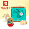 【良品铺子】 燕窝小椰炖10入装 商品缩略图0