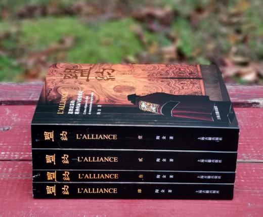 《盟约：道教法箓的精神内涵与授度仪式》，平装，4册，陶金著，上海古籍出版社2023年11月一版，1627页，定价198元，售价168元。 商品图1