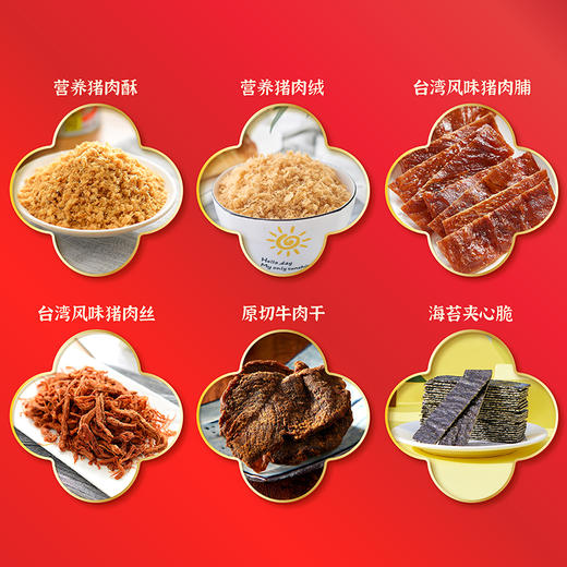 张萌萌547g这箱锦礼礼盒 商品图1