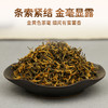 特尊 7星系列金骏眉红茶福建工夫红茶250g 商品缩略图1