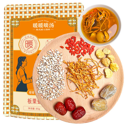 粤式家常养生汤包 秋冬滋养系列 原生态无熏硫食材 拒绝边角料 商品图5