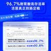 乐力无糖益生菌畅400亿20条 商品缩略图7