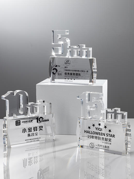 【周年庆】数字水晶奖杯定制定做5_10_15_20年优秀员工创意纪念品 商品图0