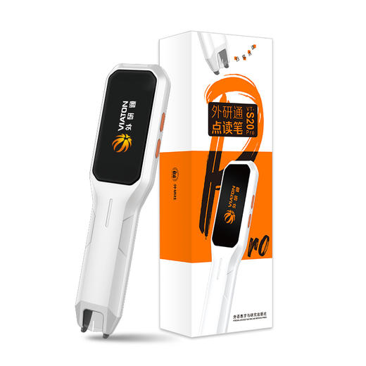 新款上市：外研通扫描点读笔VT-S20 PRO【赠：笔套】 商品图1