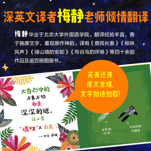 不可思议的生命（全3册） 商品图5