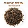 特尊7星系列滇红茶 云南大叶种古树红茶2罐共200g 商品缩略图1