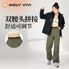 【乐刻甄选】MOLY VIVI冲锋软壳裤双腰头 商品缩略图0