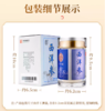 45g雷允上西洋参粉 加拿大进口花旗参粉 商品缩略图3