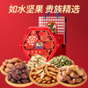 【如水】 心花怒放礼盒 商品缩略图1