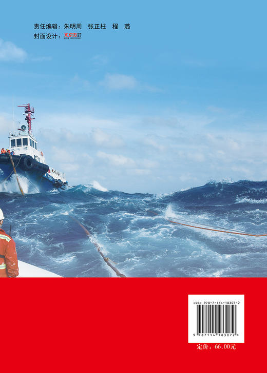 生的希望——生死一线党旗扬 商品图1