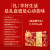 【良品铺子】 高蛋白福气礼 商品缩略图1