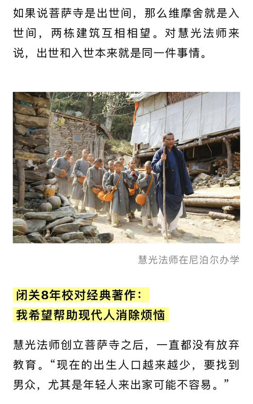 LíNG翎精选|台湾菩萨寺尼泊尔wild Earth手工羊毛毡精油手工皂 商品图5