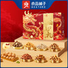 【良品铺子】 高蛋白福气礼 商品缩略图0