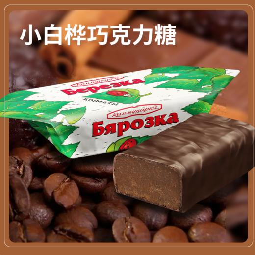 白俄罗斯小白桦巧克力风味糖果500g/袋 商品图3