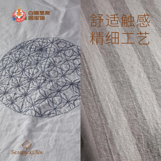 白俄罗斯亚麻床单四件套 商品图3