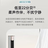 美的（Midea）空调KFR-72LW/N8VHC1 锐静 商品缩略图4