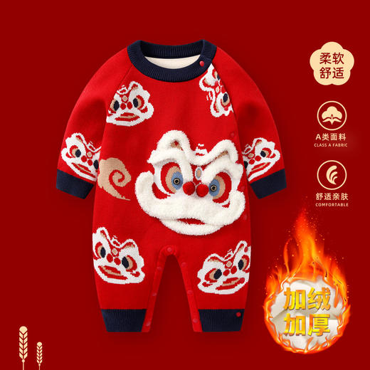【祥龙醒狮拜年服】婴儿拜年服冬装龙年男宝宝加绒满月百天连体衣新生儿新年喜庆衣服 商品图8