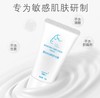 康馨儿婴幼水润呵护冷霜50g 商品缩略图1
